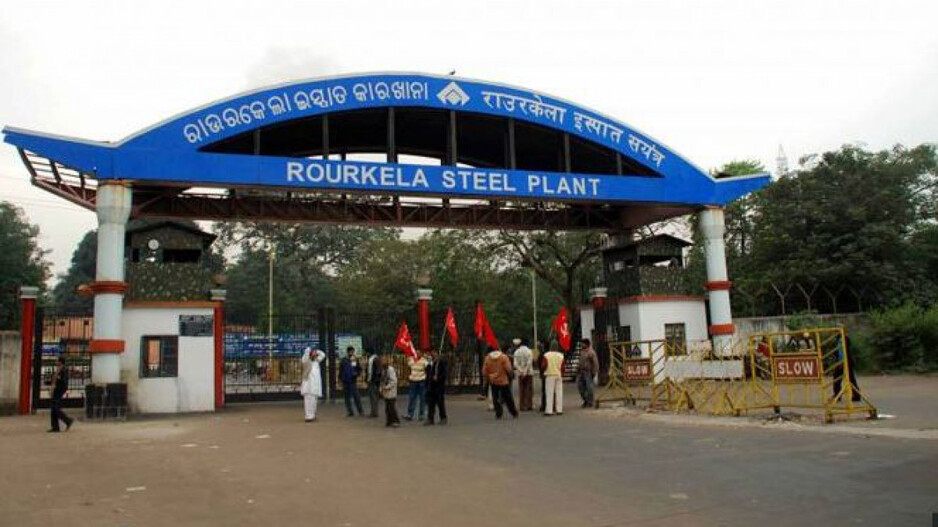 Rourkela Steel Plant