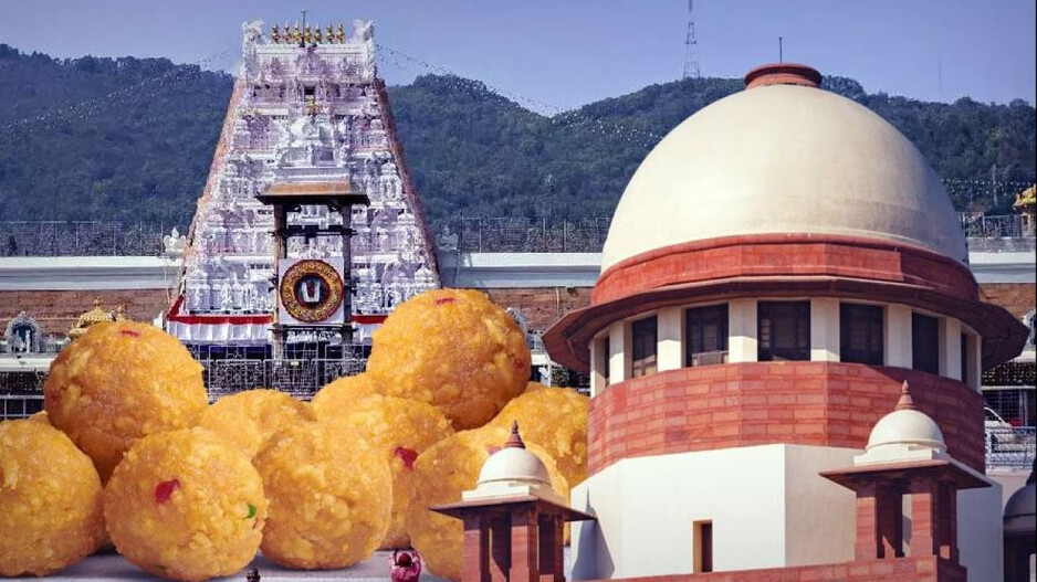 Supreme Court & Tirupati Temple 