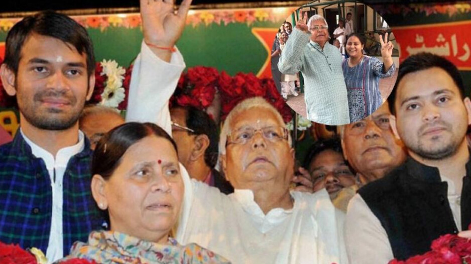 Lalu Family