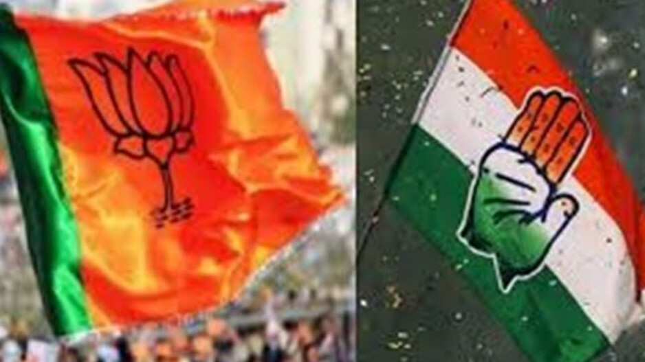 BJP & Congress Flag