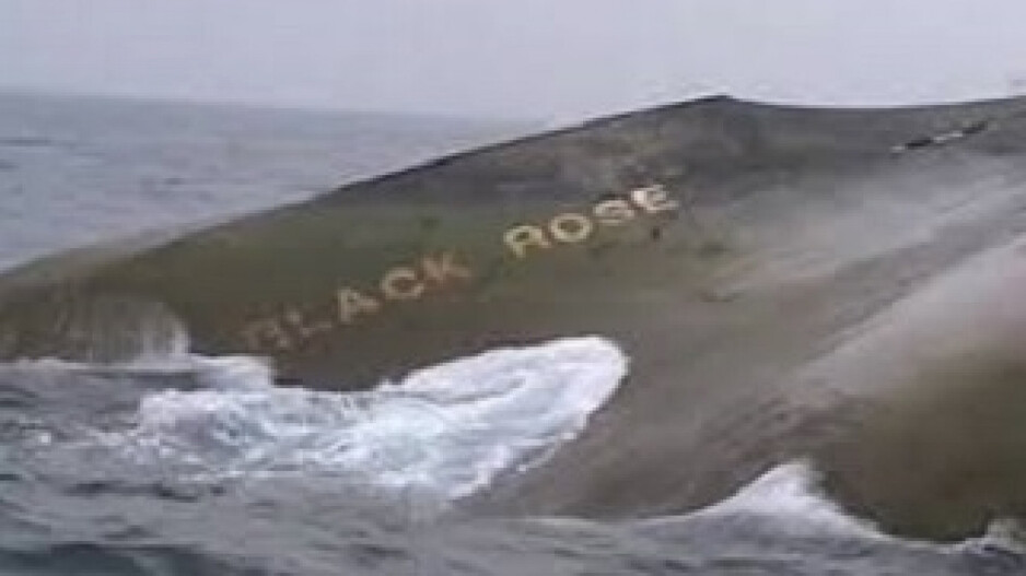 Black Rose Ship