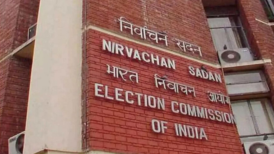 Election Commission