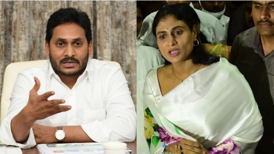 Jagan and Sharmila