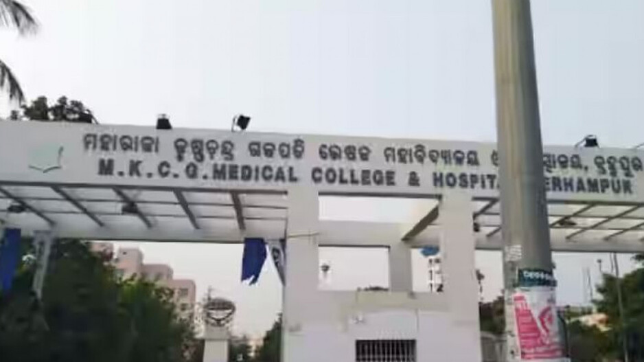 MKCG Hospital