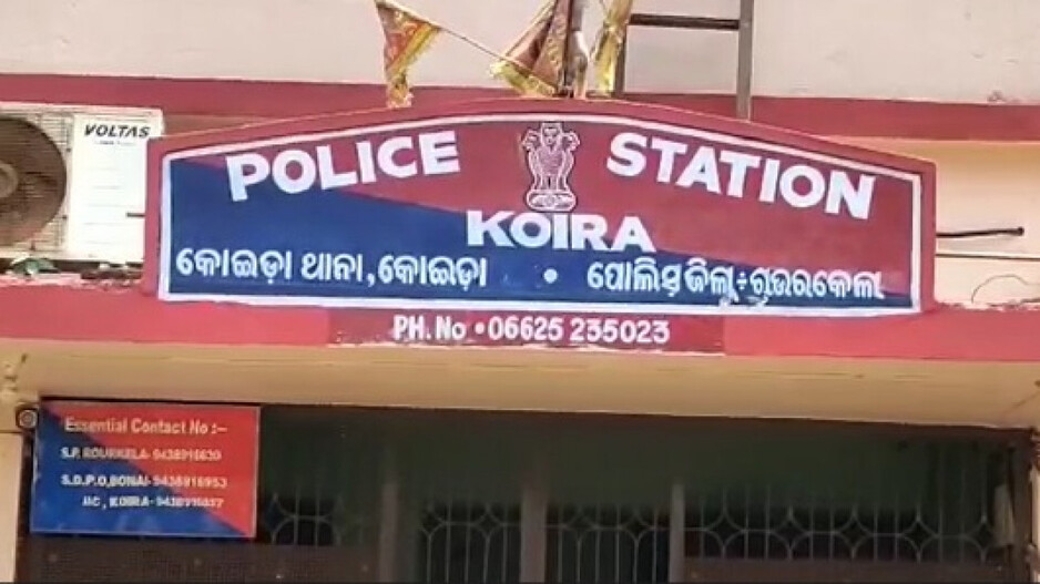 Police station