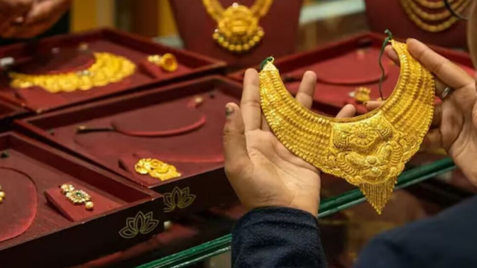 Gold Price in Bhubaneswar