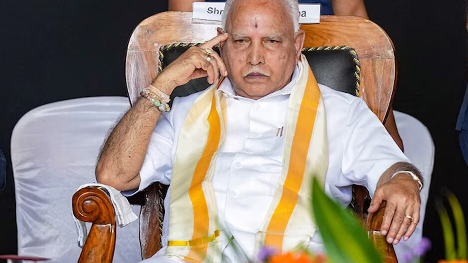 Yediyurappa