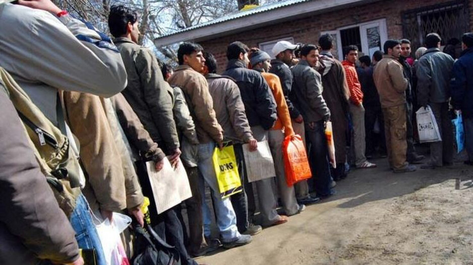 Unemployed Youth in Kashmir File Photo