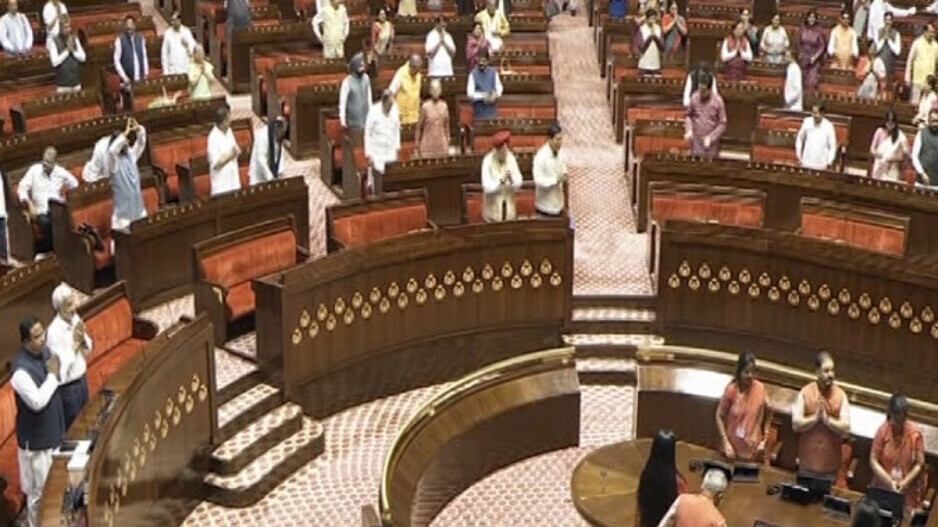 Rajya sabha