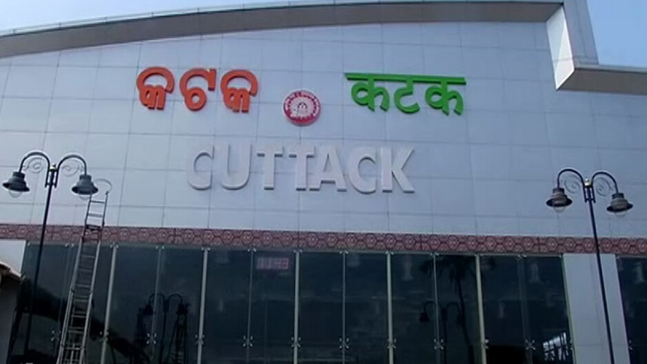 Cuttack Station