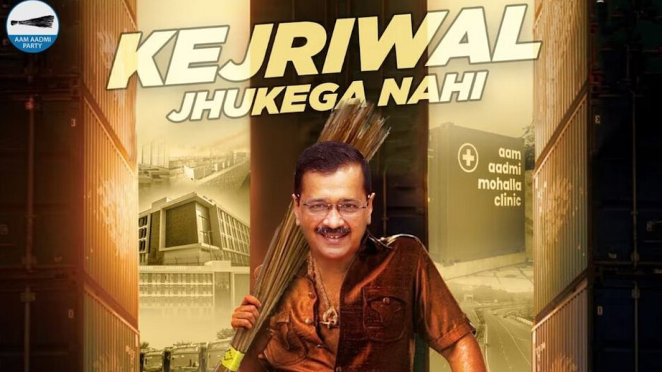 Arvind Kejriwal