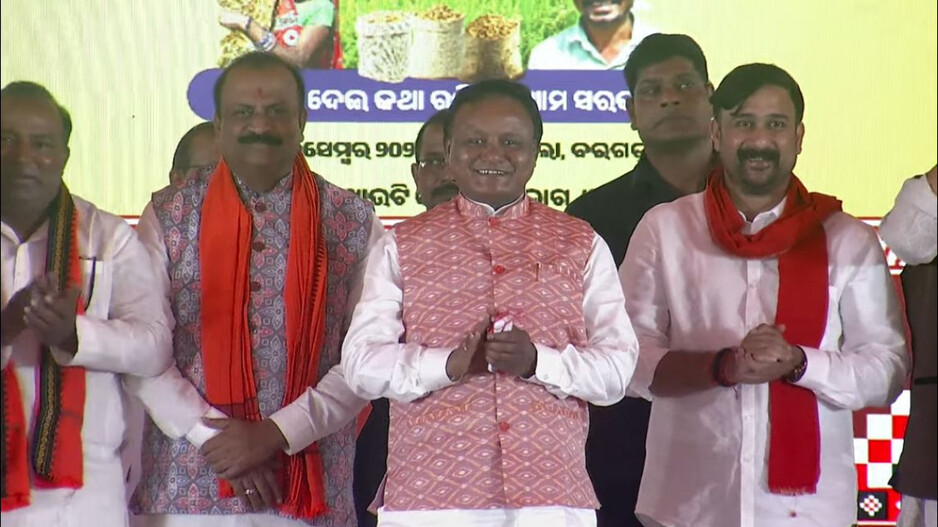 CM Mohan Mahi at Sohela