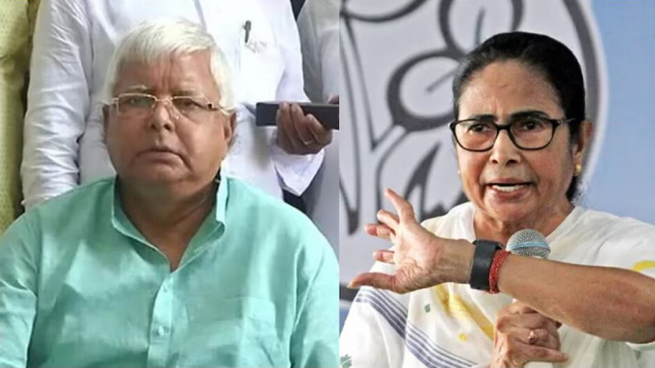 Lalu Yadav and Mamata