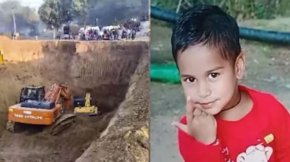 Boy fall into Borewell