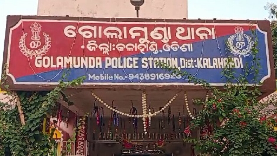 Police station