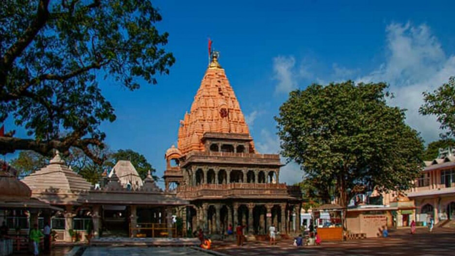 Mahakaleswar Temple (Ujjain)