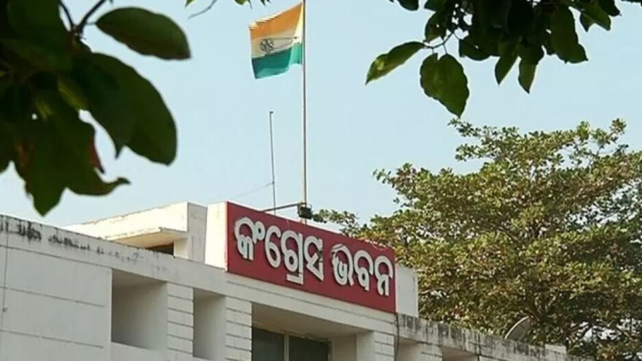 Odisha Congress Bhawan