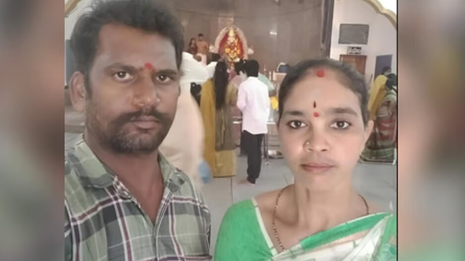 Andhra Couple Dies By Suicide