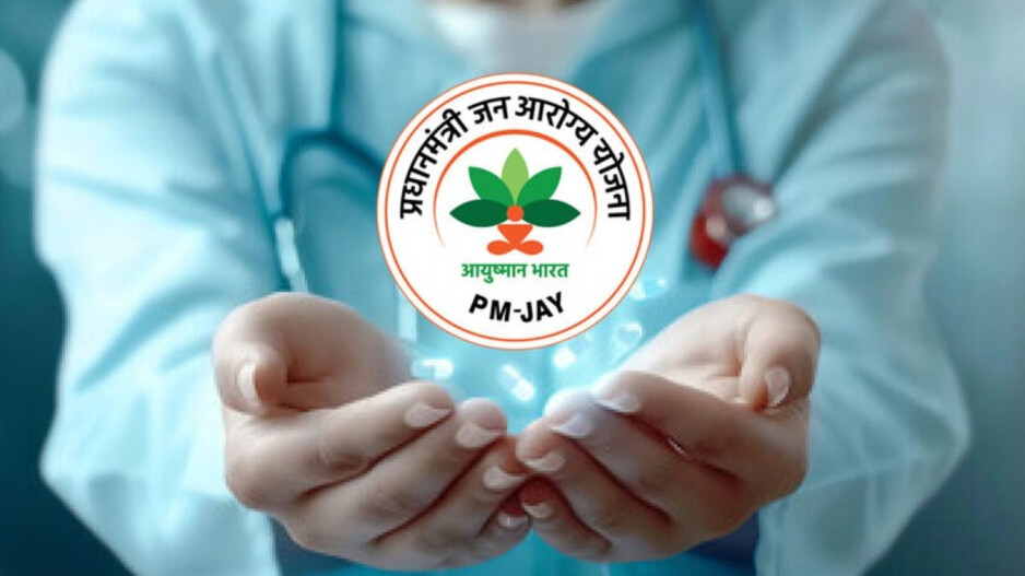 Ayushman Bharat 