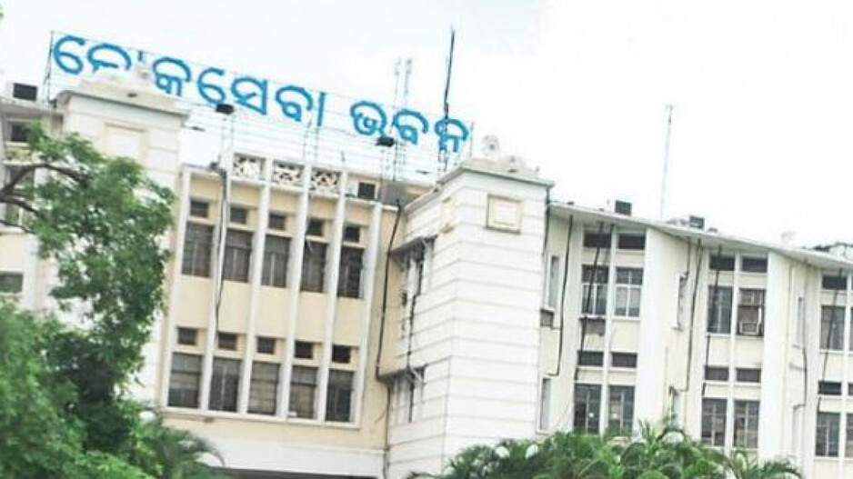 lokaseba bhawan odisha