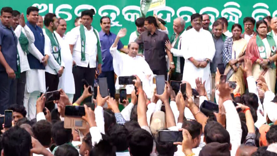 BJD Protest