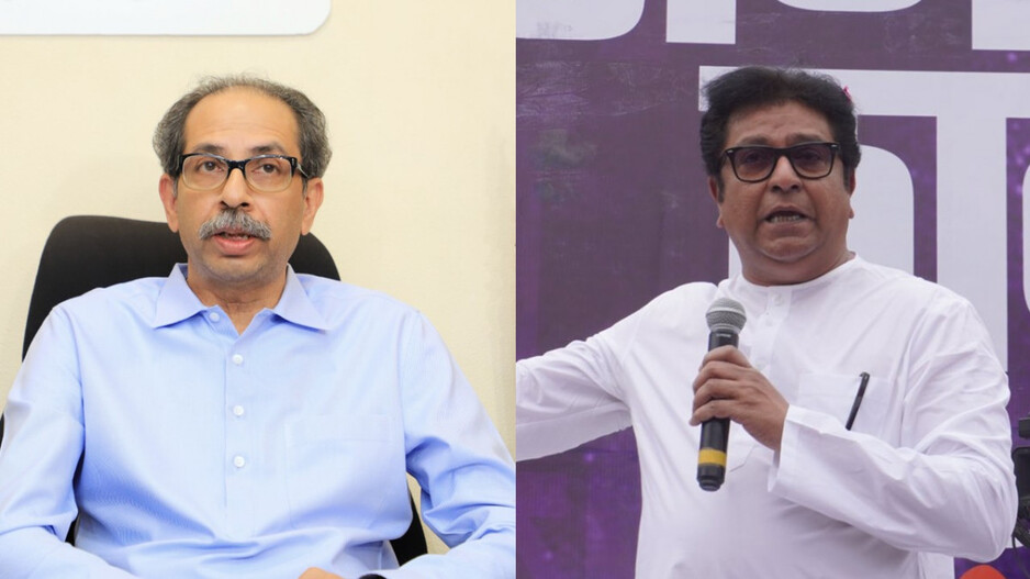 Uddhav and Raj