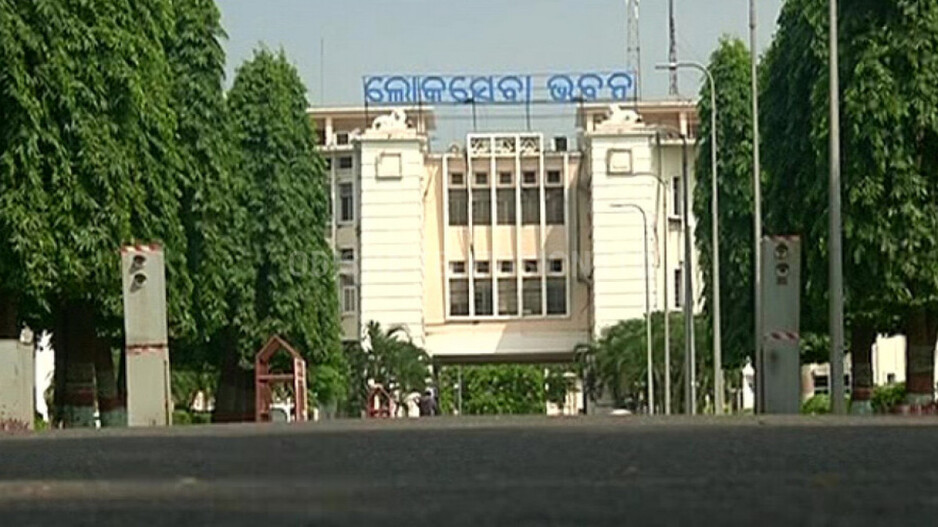 Lokseva Bhawan
