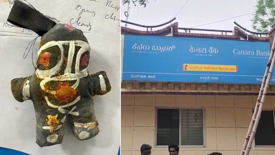 ବ୍ୟାଙ୍କରୁ ଲୁଟି ନେଲେ ୫୯ କେଜି ସୁନା ଓ ଟଙ୍କା: କଳା ରଙ୍ଗରେ କଣ୍ଢେଇ ଛାଡ଼ିଲେ କାହିଁକି?