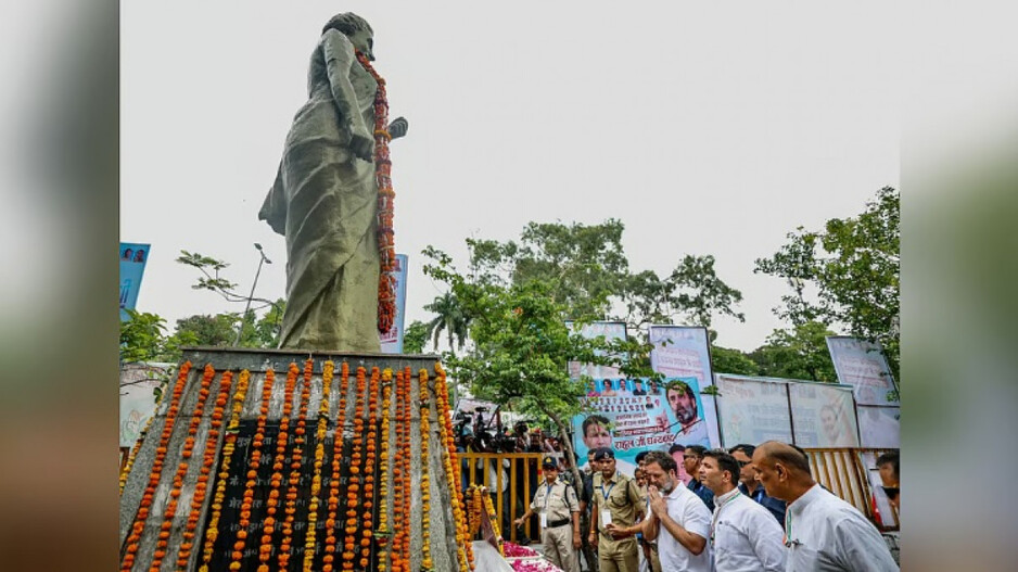 ଇନ୍ଦିରା ଗାନ୍ଧୀଙ୍କୁ ରାହୁଲଙ୍କ ଅସମ୍ମାନ!
