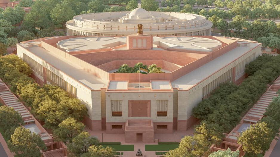 Parliament 
