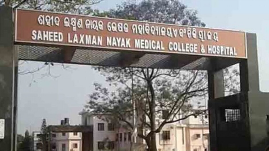 କୋରାପୁଟ ମେଡିକାଲ କଲେଜରେ ରୋଗୀ ମୃତ୍ୟୁ: ଘଟଣାର ତଦନ୍ତ ନିର୍ଦ୍ଦେଶ ଦେଲେ ସରକାର, ୨ଦିନରେ ରିପୋର୍ଟ ଦେବେ ବିଶେଷଜ୍ଞ ଟିମ