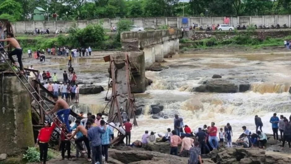Bridge Collapsed