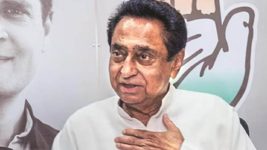 Kamal Nath