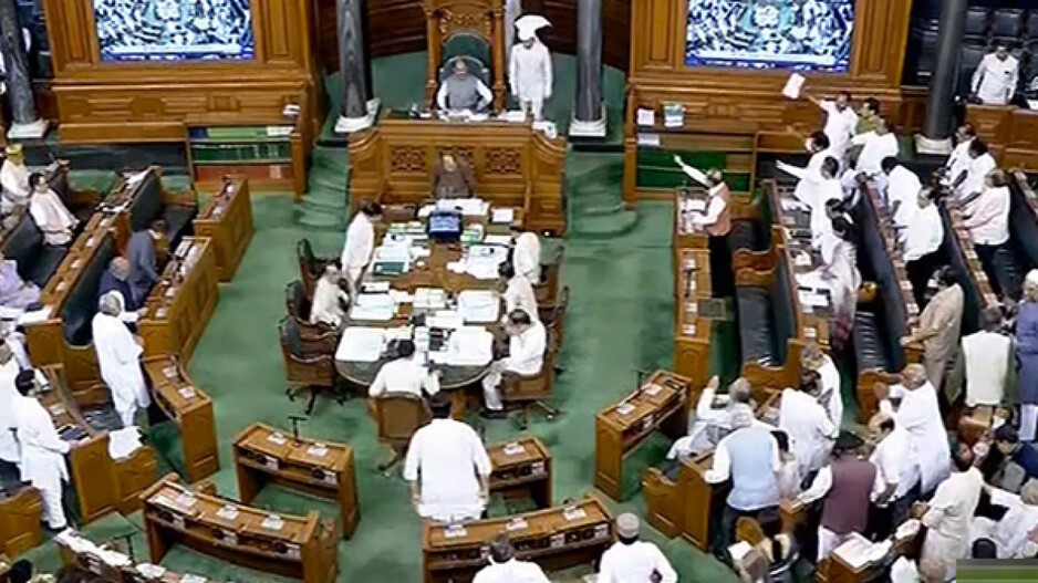 Lok Sabha