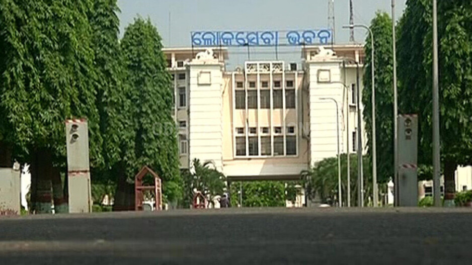 Odisha