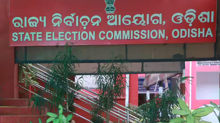 ପଂଚାୟତ ଉପନିର୍ବାଚନ: କାଲି ବିଜ୍ଞପ୍ତି, ଆଜି ସ୍ଥଗିତ, ତାଳମେଳ ରହିଲାନି କି?
