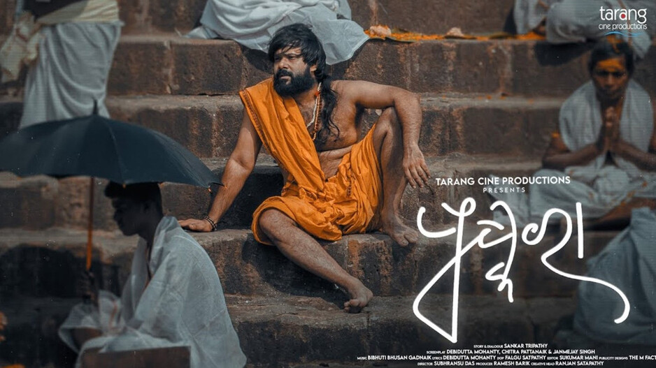 ତରଙ୍ଗର ‘ପୁଷ୍କରା’କୁ ଜାତୀୟ ଫିଲ୍ମ ପୁରସ୍କାର, ଶାହରୁଖ ଓ ବିକ୍ରାନ୍ତ ଶ୍ରେଷ୍ଠ ଅଭିନେତା