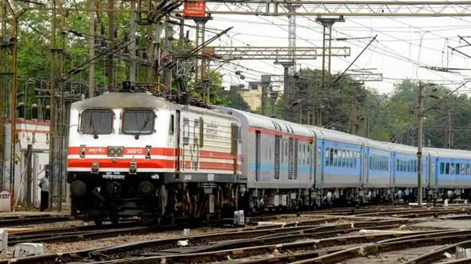 Railway