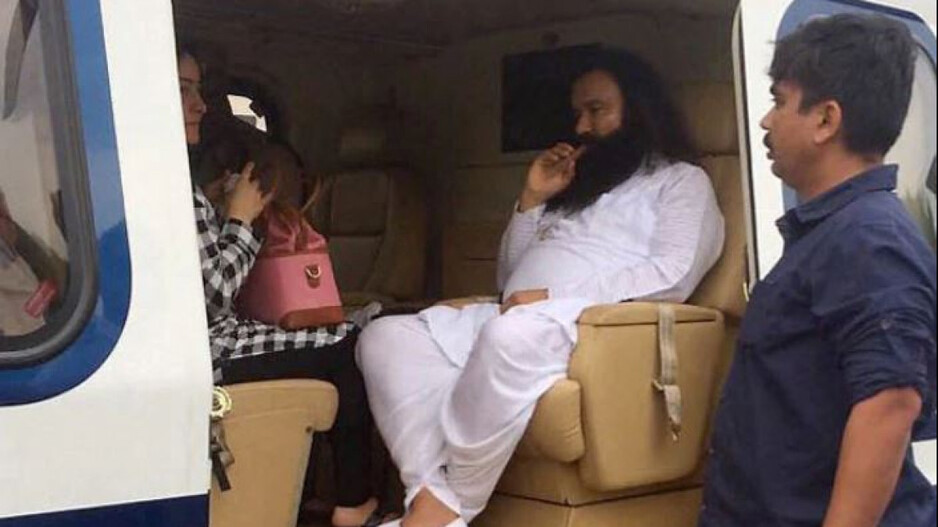 Ram Rahim