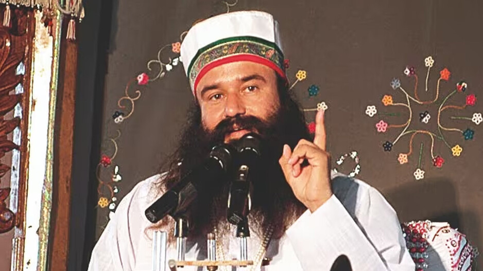 Ram Rahim