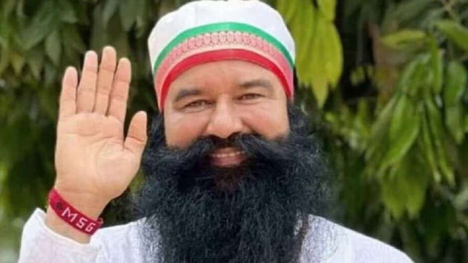 Ram Rahim