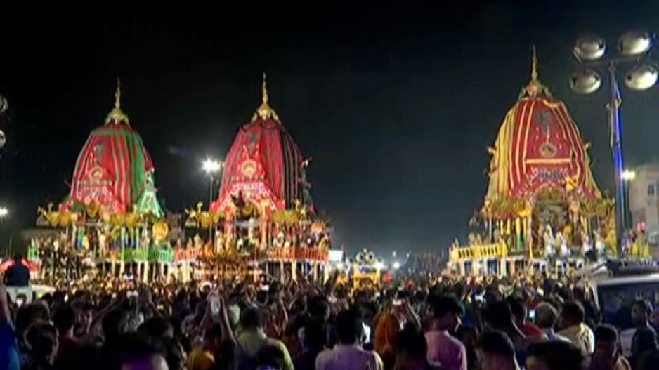 Rath Yatra