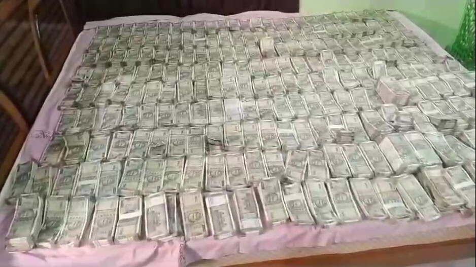 Rupee