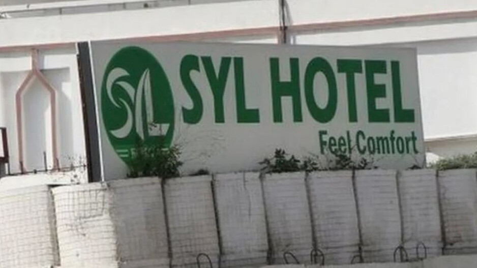 SYL Hotel