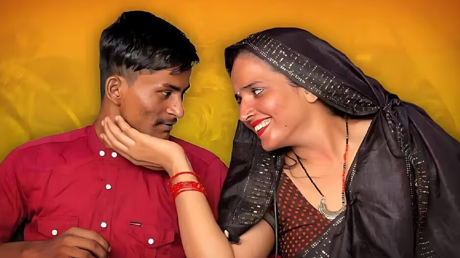 Seema