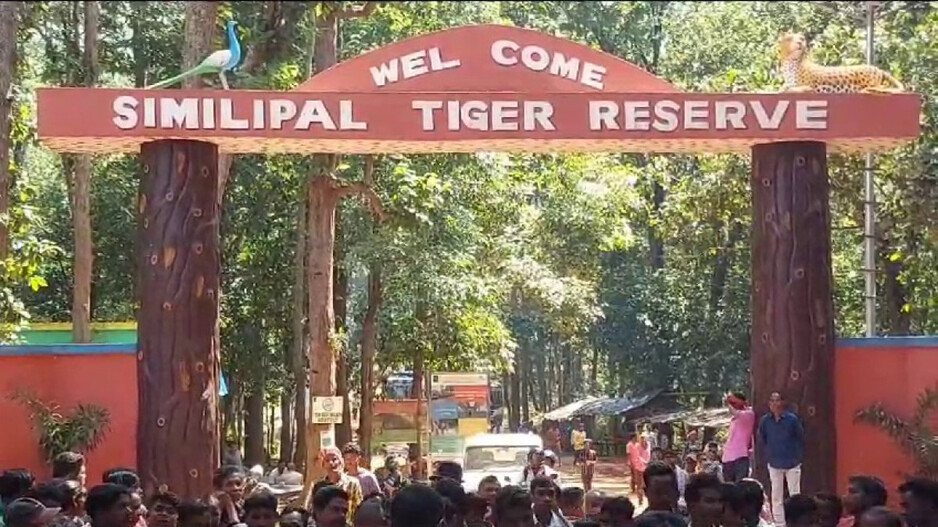 Similipal