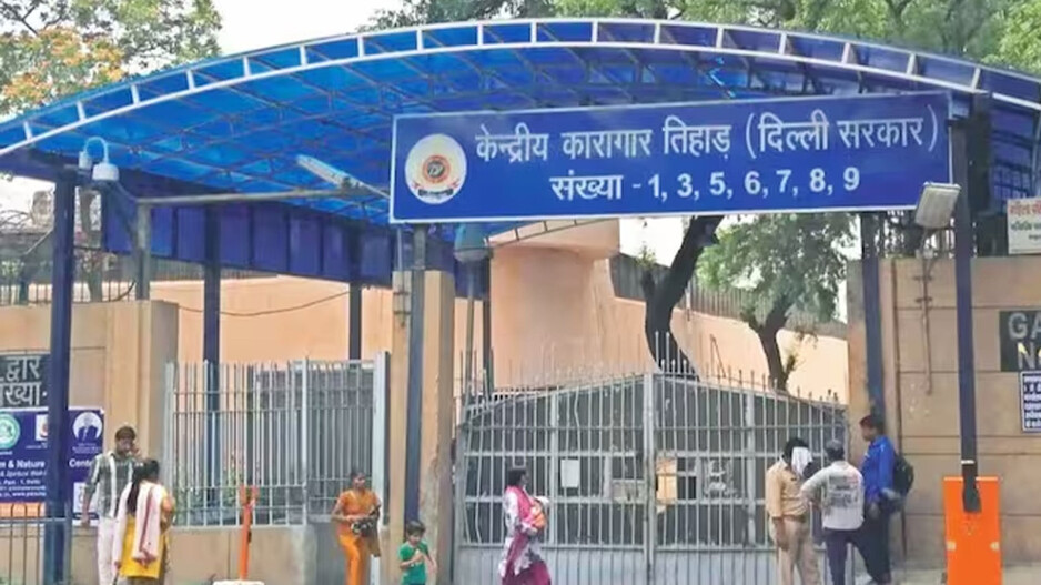 Tihar Jail