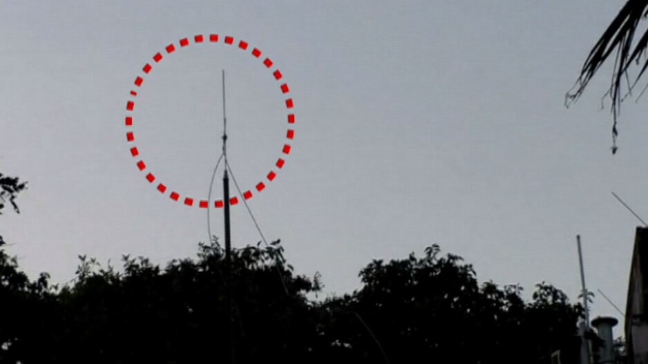 VHF