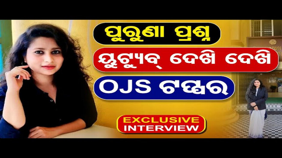 କେତେ ଘଣ୍ଟା ପରିଶ୍ରମ କରୁଥିଲେ ସୁଶ୍ରିତା ?