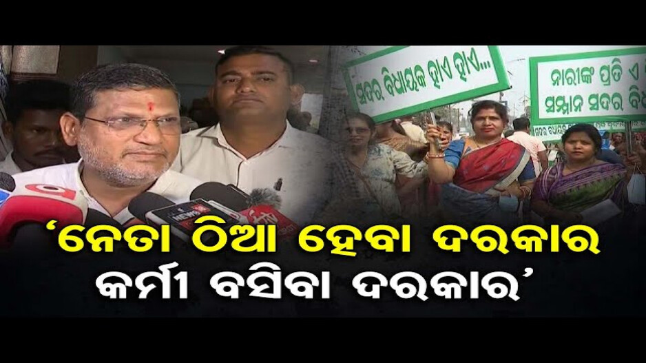 'ମୋ ପାଖରେ ଏଫ୍ଆଇଆରର ତଥ୍ୟ ନାହିଁ'